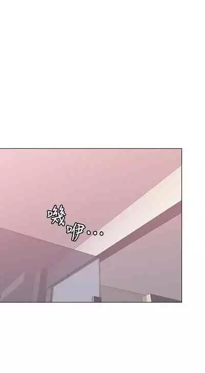 【周六连载】女友的姐姐（作者：橡果人&獵狗） 第1~24话