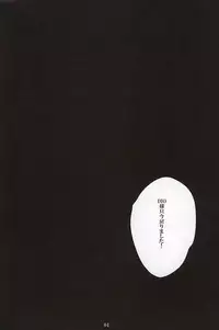 [蒸かし芋 (きむら)] イッちまえよ！うー！ (ジョジョの奇妙な冒険)