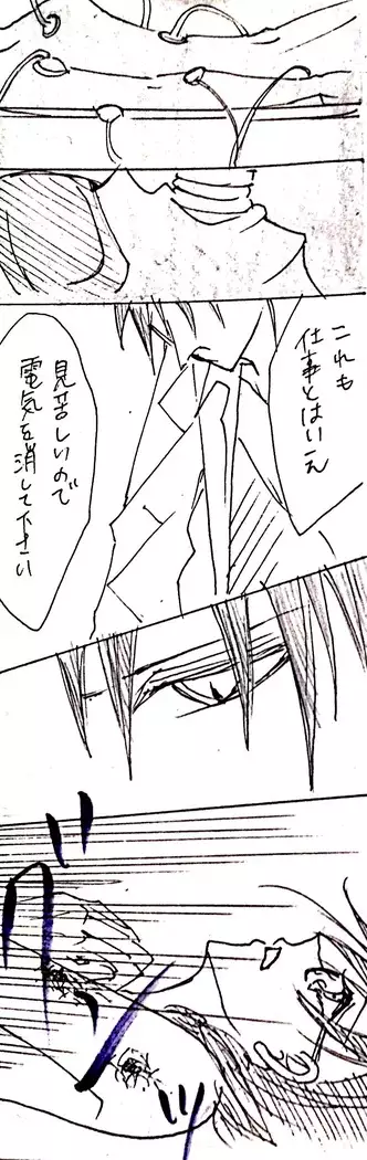 Sensuality Classroom