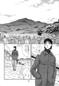 [Itaba Hiroshi] Yokuaru Hanashi