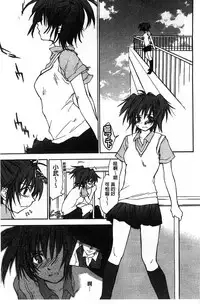 [Yuuki Homura] Houkago Love Royal | 放課後愛慾的女王陛下 [Chinese]