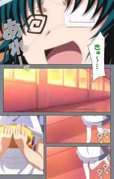 Iku made Owaranai Kyousei Ero Sugoroku 2 Kanzenban