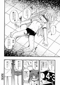 [Saeki Takao] Shoujo Kanbetsusho