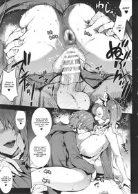 (C89) [ERECT TOUCH (Erect Sawaru)] ZEEN (Granblue Fantasy) [English] [CGrascal]