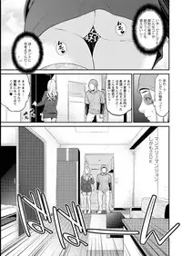 Action Pizazz DX 2016-08 [Digital]