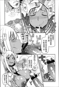 [Tamagoro] TAKE OUT 1-2 + Bangaihen [Chinese] [援力覺醒漢化]