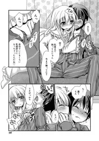 [Kimio Tamako] Kimi to Fuwatoro [Digital]