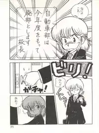 XSeed Soukan Junbigou