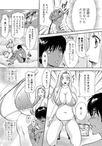 [Amano Jyaku] Erozuma Monzetsu Nikki - Lewd Wife Ecstasy Diary