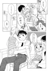 Hin-nyu v39 - Hin-nyu Jidai