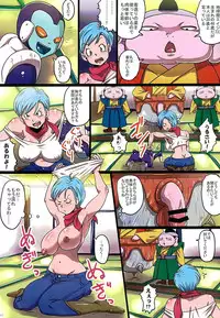 (COMIC1*10) [Yuzuponz (Rikka Kai)] BITCH SISTERS SUPER (Dragon Ball Super)