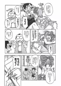 [Pari-Miki] Pari-nyu