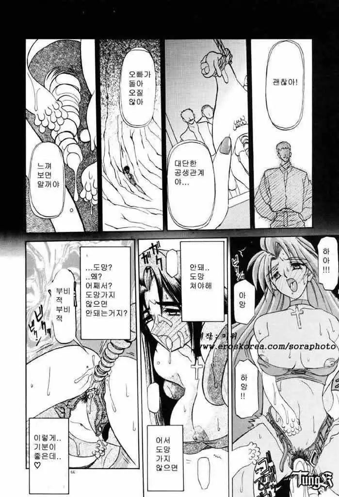 Let's play with your older sister!