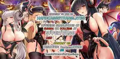 Ibuki Douji, Yamato Takeru O Sansuke Ni Suru