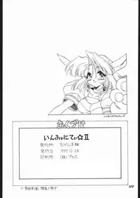 (C53) [Mugen Honpo (Mugendai)] Infinity II (Various)