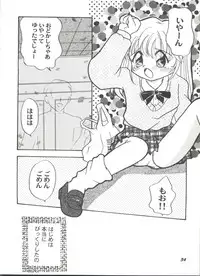 [Anthology] Doujin Anthology Bishoujo Gumi 7 (Various)