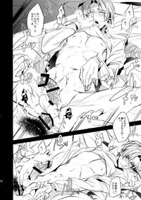 (C91) [+810 (Yamada Non)] Shu Osewa Gakari no Hasebe Desu (Touken Ranbu)