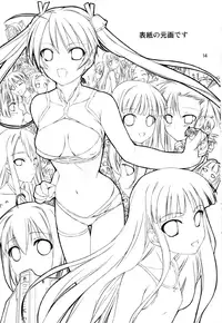 [OBSIDIAN ORDER] SPARKING! ( Mahou Sensei Negima )