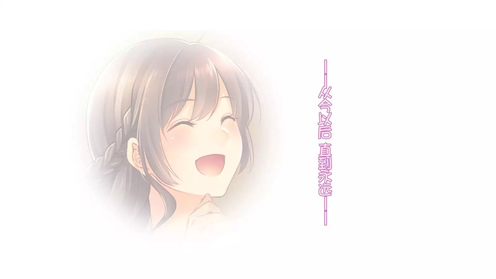 Ochiyuku Konyakusha ~Kekkonshiki 5-ka-mae no Dousoukai de Netorareru Kanojo~