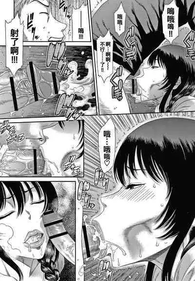 Wakazuma Arijigoku Incomplete