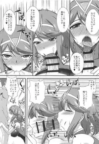 (COMIC1☆14) [Take Out (Zeros)] Homura to Hikari (Xenoblade Chronicles 2)
