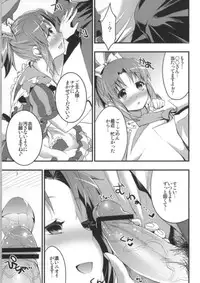 (SC60) [Otabe Dynamites (Otabe Sakura)] DEBUT DE USAMIN! (THE IDOLM@STER CINDERELLA GIRLS)