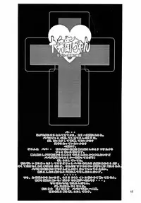 (C56) [DangerouS ThoughtS (Various)] MaD ArtistS ZyuubeityanN (Jubei-chan)