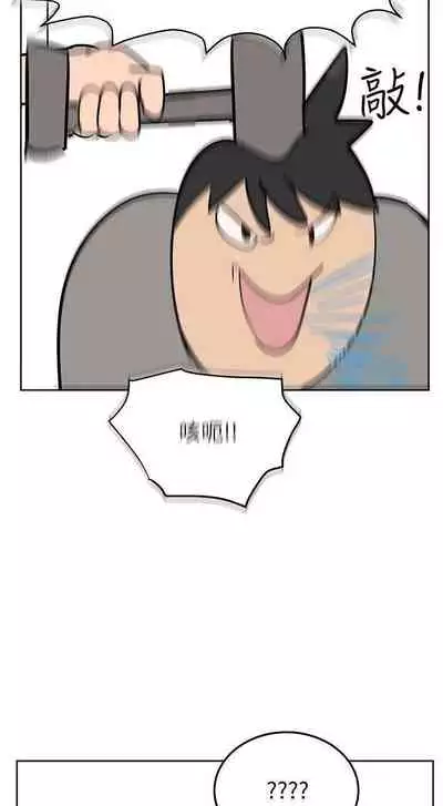 要對媽媽保密唷!-IT'S A SECRET 01-16 CHI https://manhwaroshi.blogspot.com/