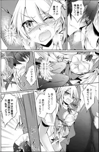 COMIC Penguin Club 2014-08