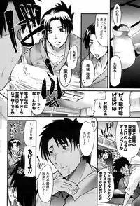 COMIC Men's Young 2008-08