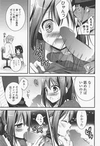 COMIC Potpourri Club 2011-01