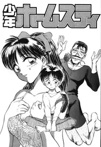 [Chiba Dirou] Oneesan Paradise