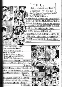 [Asanoya (Various)] Genkikko (Various)