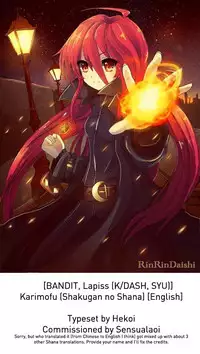 [BANDIT, Lapiss (K/DASH, SYU)] Karimofu (Shakugan no Shana) [English]