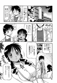 [ITOYOKO] Momoiro Geshuku Utopian