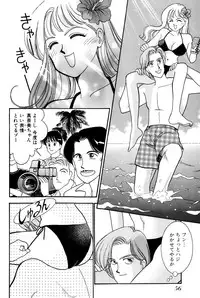 [Arimura Shinobu] Sprite Vol. 3