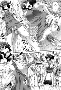 [Itaba Hiroshi] Haha Futari