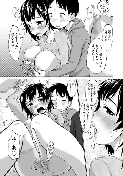 COMIC AUN 2017-04