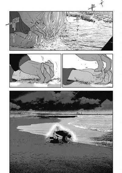 Iratsuku suhada | 心煩意亂的裸肌