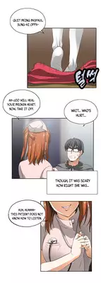 [Husky guy] SStudy Ch.0-31 (English) (YoManga) (Ongoing)