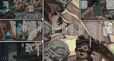 Mushi Mezuru Himegimi 5