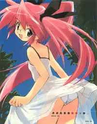 [E＝MC2] Meganeko E=mc2 illustrations