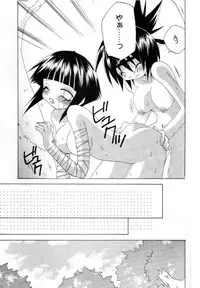 [Hachimandou (Hachiman Satori)] Love Connection (Naruto)