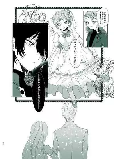 [Shijimi] Rori Hon Sairoku