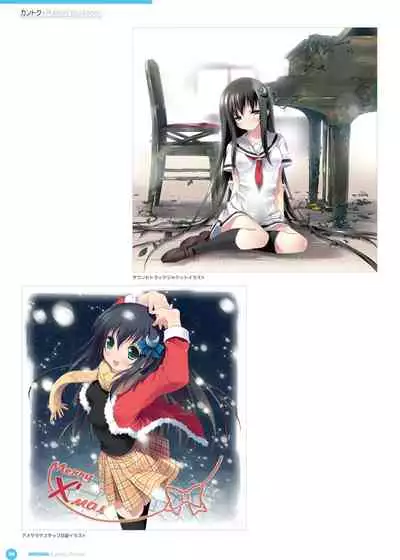 Kantoku Publicity Visual book