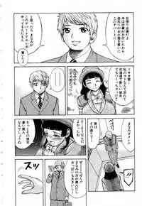 [Nakamura Sakyou] OnnaKyoshi Izumi