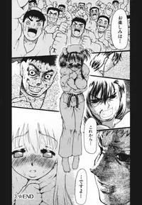 [Dorei Jackie] tomoe