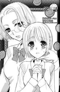 Gokujyo Drops 1 | 极上水果糖