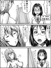 [numa] NO PANTS, NO LIFE