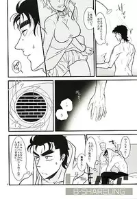 女体化注意】花京院にだんだん惹かれていっている承太郎は (Jotaro x fem kakyoin)